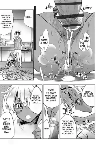 [James Hotate] Kasshoku Akuma to Haraguro Otoko Fhentai - Page 51