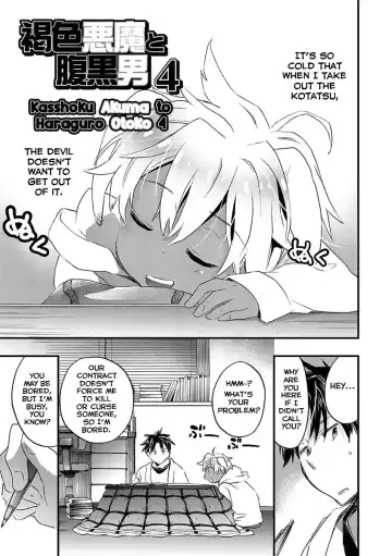 [James Hotate] Kasshoku Akuma to Haraguro Otoko Fhentai - Page 53