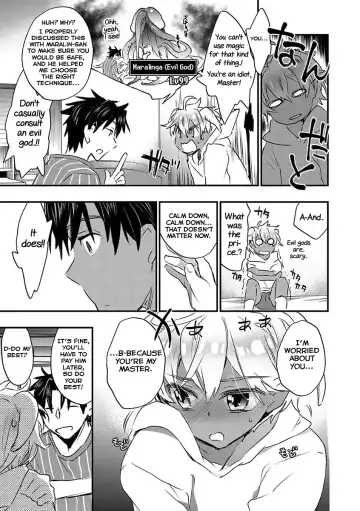 [James Hotate] Kasshoku Akuma to Haraguro Otoko Fhentai - Page 75