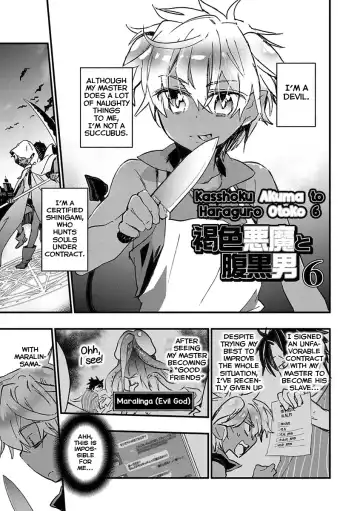 [James Hotate] Kasshoku Akuma to Haraguro Otoko Fhentai - Page 89