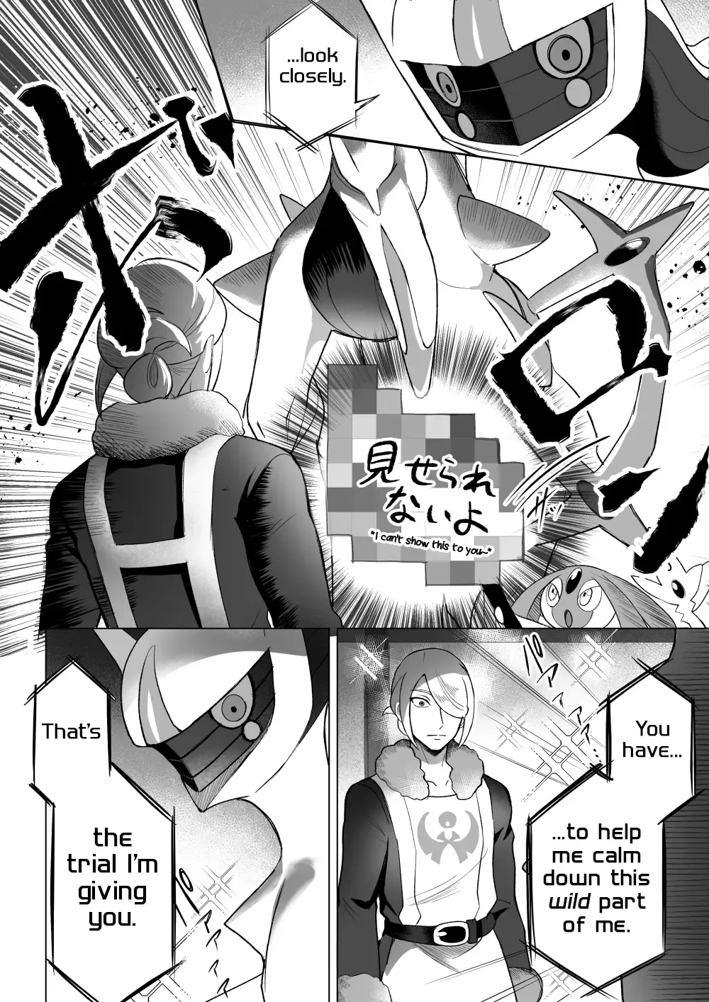 Souzoushin (?) no Shiren Fhentai - Page 10