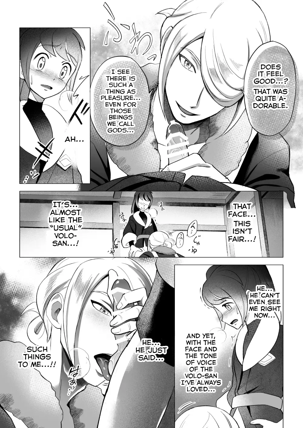 Souzoushin (?) no Shiren Fhentai - Page 18