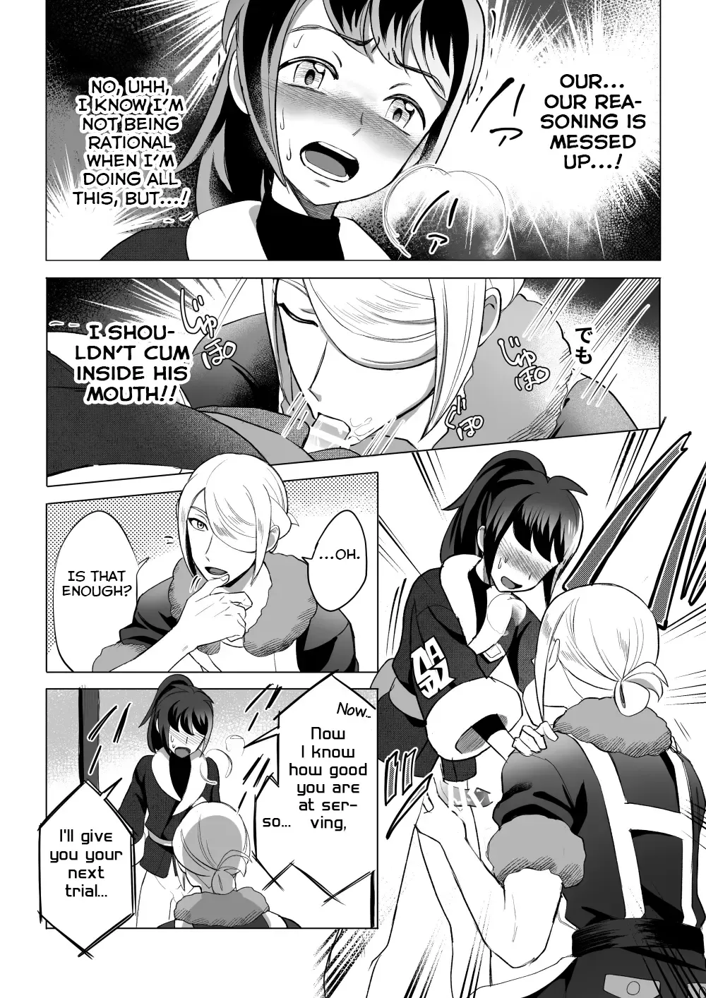 Souzoushin (?) no Shiren Fhentai - Page 19