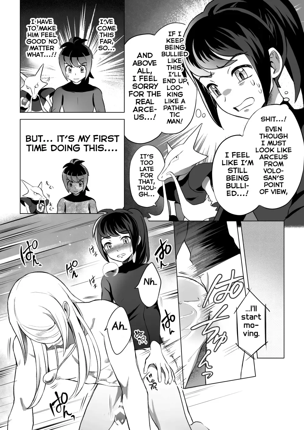 Souzoushin (?) no Shiren Fhentai - Page 28