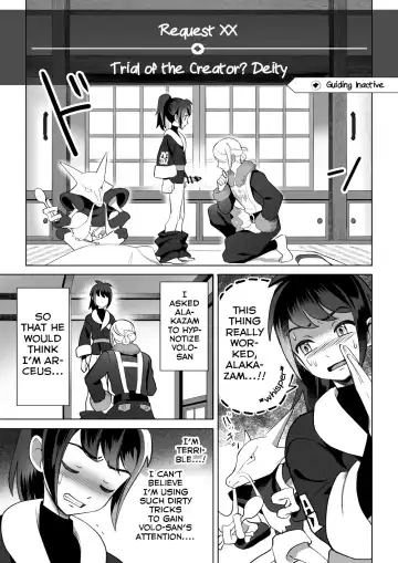 Souzoushin (?) no Shiren Fhentai - Page 11