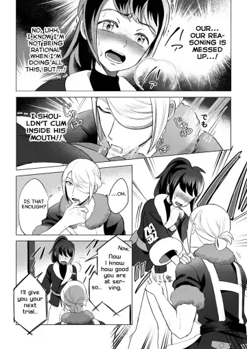 Souzoushin (?) no Shiren Fhentai - Page 19