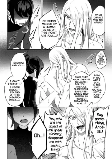 Souzoushin (?) no Shiren Fhentai - Page 42