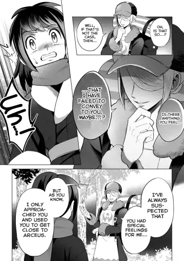 Souzoushin (?) no Shiren Fhentai - Page 5