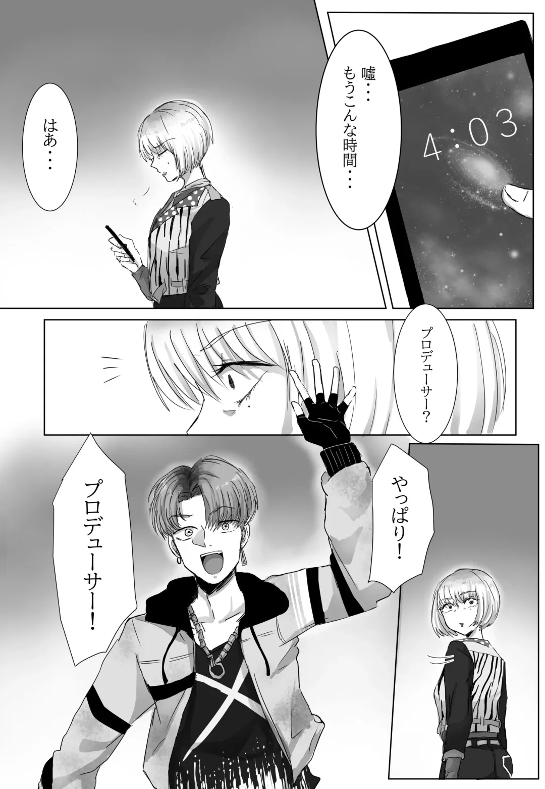 Codependent Addict Fhentai - Page 3