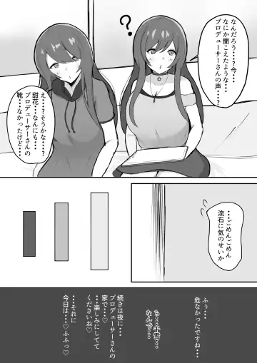 [Hamidashi Mono] Chiyuki-san ni Hitori Jimesarechau Hanashi Fhentai - Page 28