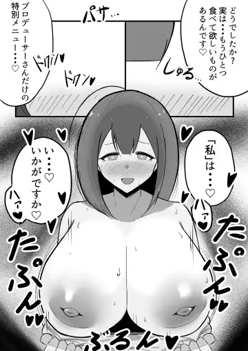 [Hamidashi Mono] Chiyuki-san ni Hitori Jimesarechau Hanashi Fhentai - Page 6
