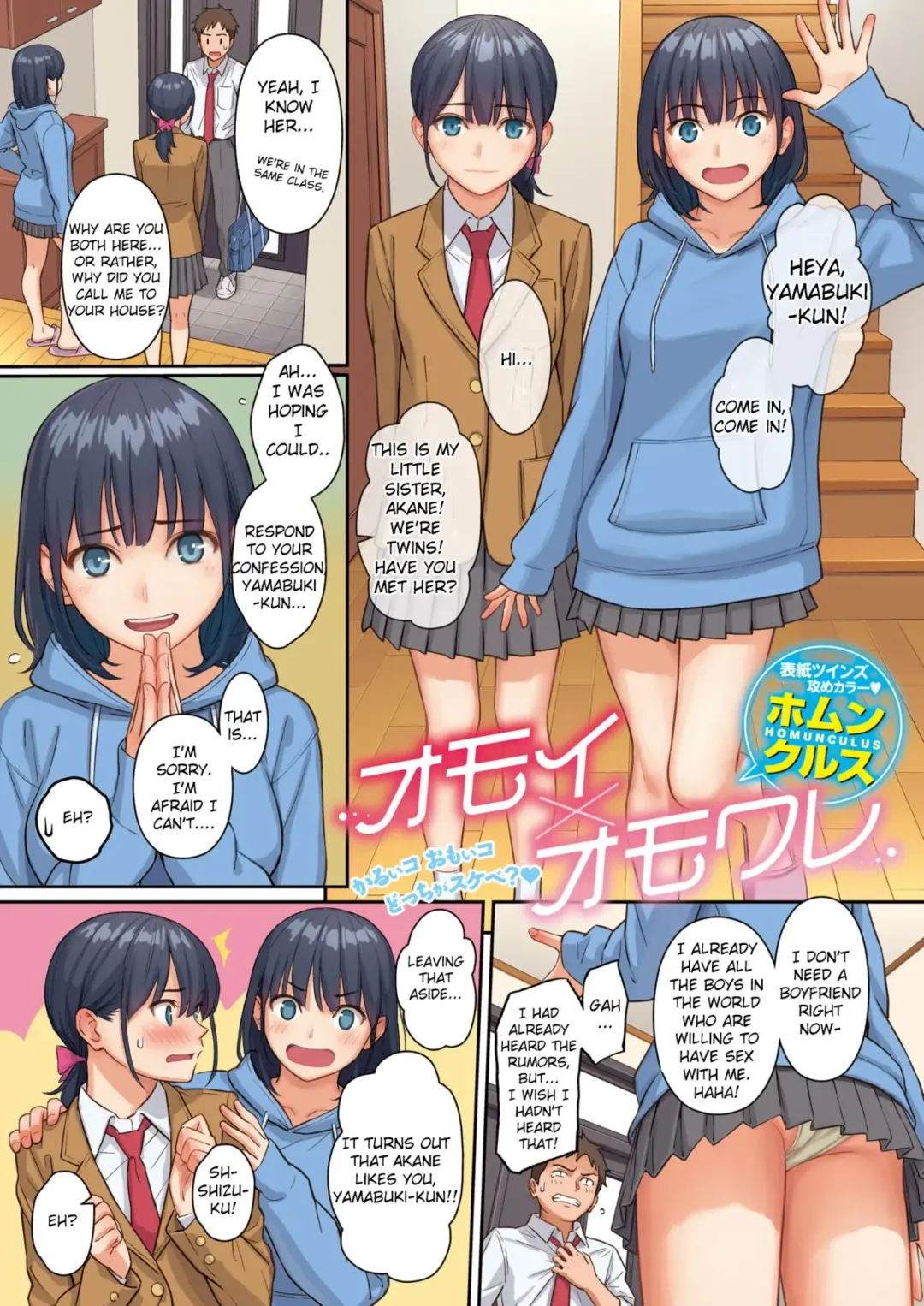 [Homunculus] Omoi x Omoware Fhentai - Page 4