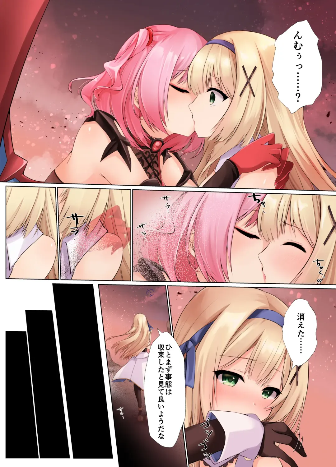 Himekishi Alicia no Taikenban ―Tameshi Yomi Set― Fhentai - Page 17