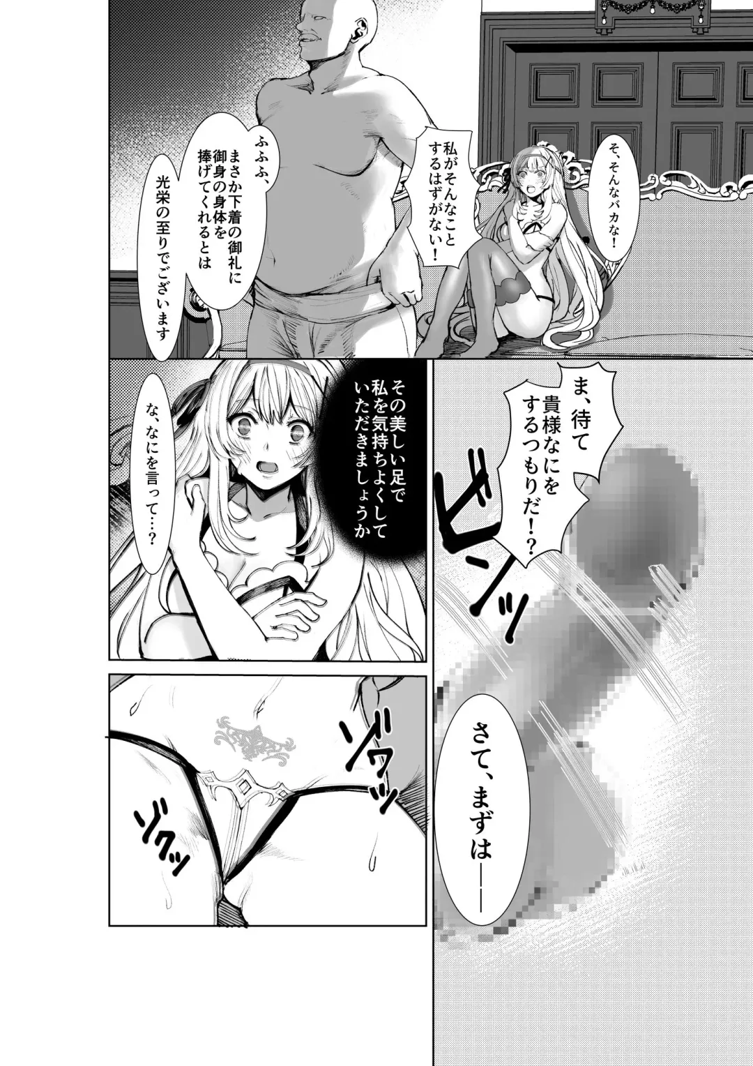 Himekishi Alicia no Taikenban ―Tameshi Yomi Set― Fhentai - Page 44