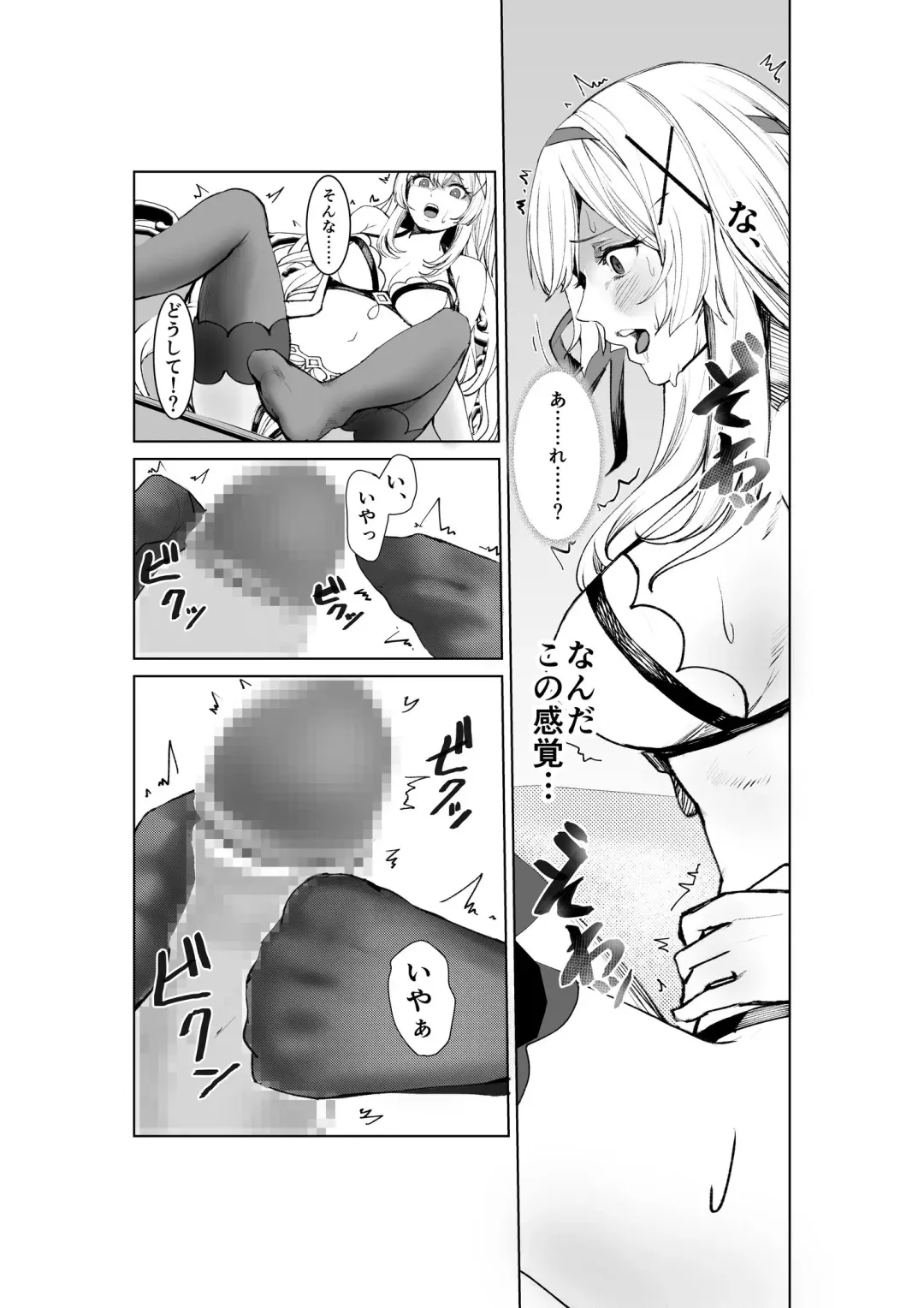 Himekishi Alicia no Taikenban ―Tameshi Yomi Set― Fhentai - Page 45