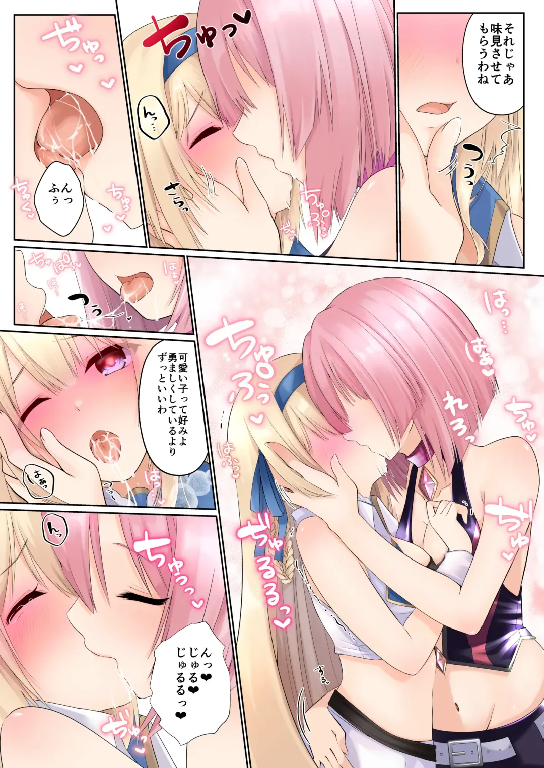 Himekishi Alicia no Taikenban ―Tameshi Yomi Set― Fhentai - Page 71