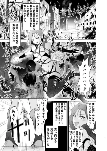 Himekishi Alicia no Taikenban ―Tameshi Yomi Set― Fhentai - Page 112