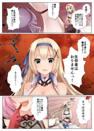 Himekishi Alicia no Taikenban ―Tameshi Yomi Set― Fhentai - Page 14