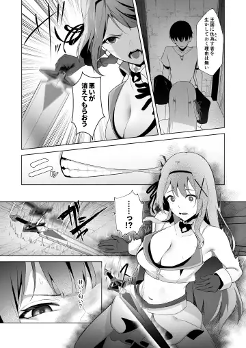 Himekishi Alicia no Taikenban ―Tameshi Yomi Set― Fhentai - Page 155