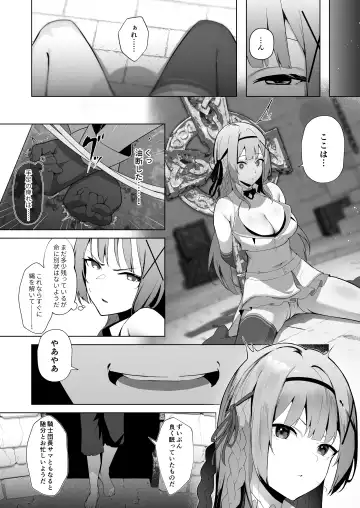 Himekishi Alicia no Taikenban ―Tameshi Yomi Set― Fhentai - Page 157