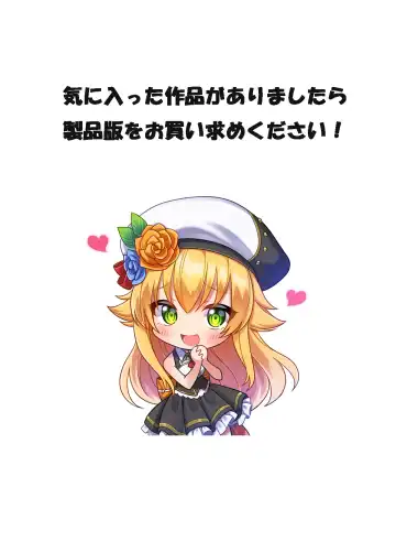 Himekishi Alicia no Taikenban ―Tameshi Yomi Set― Fhentai - Page 168