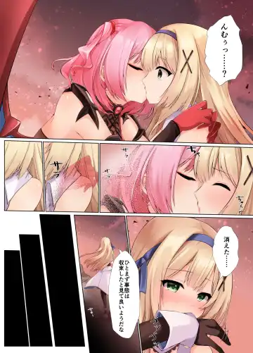 Himekishi Alicia no Taikenban ―Tameshi Yomi Set― Fhentai - Page 17