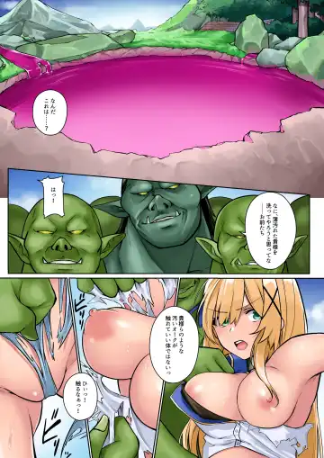 Himekishi Alicia no Taikenban ―Tameshi Yomi Set― Fhentai - Page 30