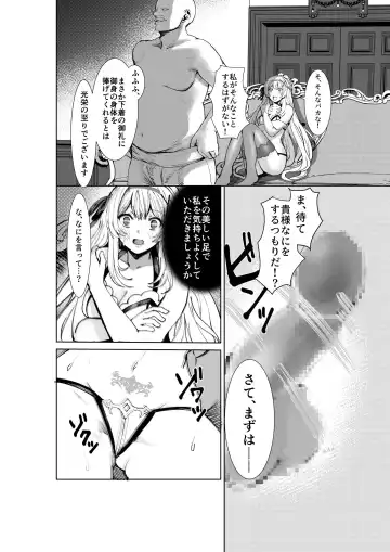Himekishi Alicia no Taikenban ―Tameshi Yomi Set― Fhentai - Page 44