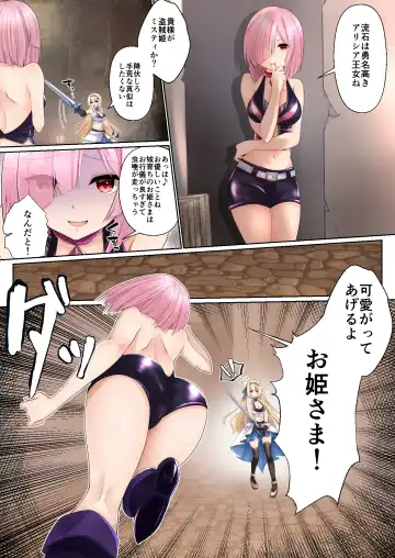 Himekishi Alicia no Taikenban ―Tameshi Yomi Set― Fhentai - Page 68