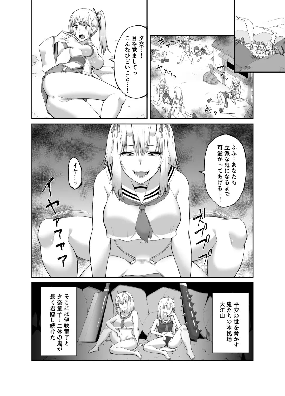 [Minase Yowkow] Taimashi Daraku Osen ~Futanari ni Ochita Taima Miko wa Inran Mesu Oni-ka~ Fhentai - Page 40