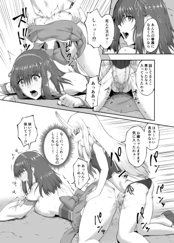 [Minase Yowkow] Taimashi Daraku Osen ~Futanari ni Ochita Taima Miko wa Inran Mesu Oni-ka~ Fhentai - Page 18