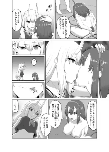 [Minase Yowkow] Taimashi Daraku Osen ~Futanari ni Ochita Taima Miko wa Inran Mesu Oni-ka~ Fhentai - Page 23