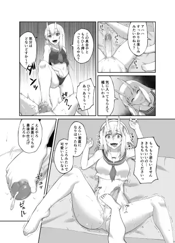 [Minase Yowkow] Taimashi Daraku Osen ~Futanari ni Ochita Taima Miko wa Inran Mesu Oni-ka~ Fhentai - Page 32