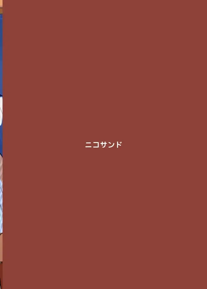 [Nico] Suru Hanashi| 温泉野合时 Fhentai - Page 44