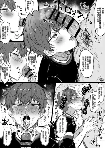 [Ainaryumu] Ore to kanojo to 1 week Fhentai - Page 21