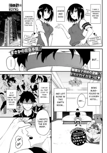 [Kyockcho] Kaede to Suzu 4 Fhentai - Page 2