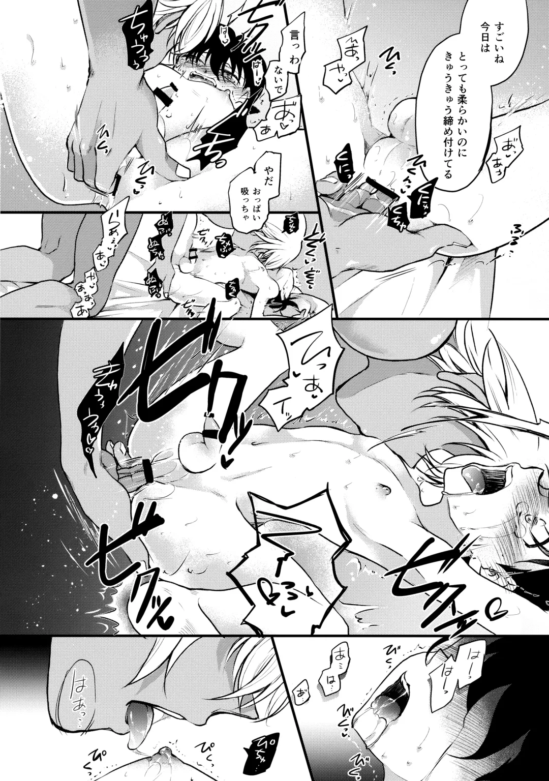 [Makima] Chikubi Kaihatsu Hajimemashita Fhentai - Page 17