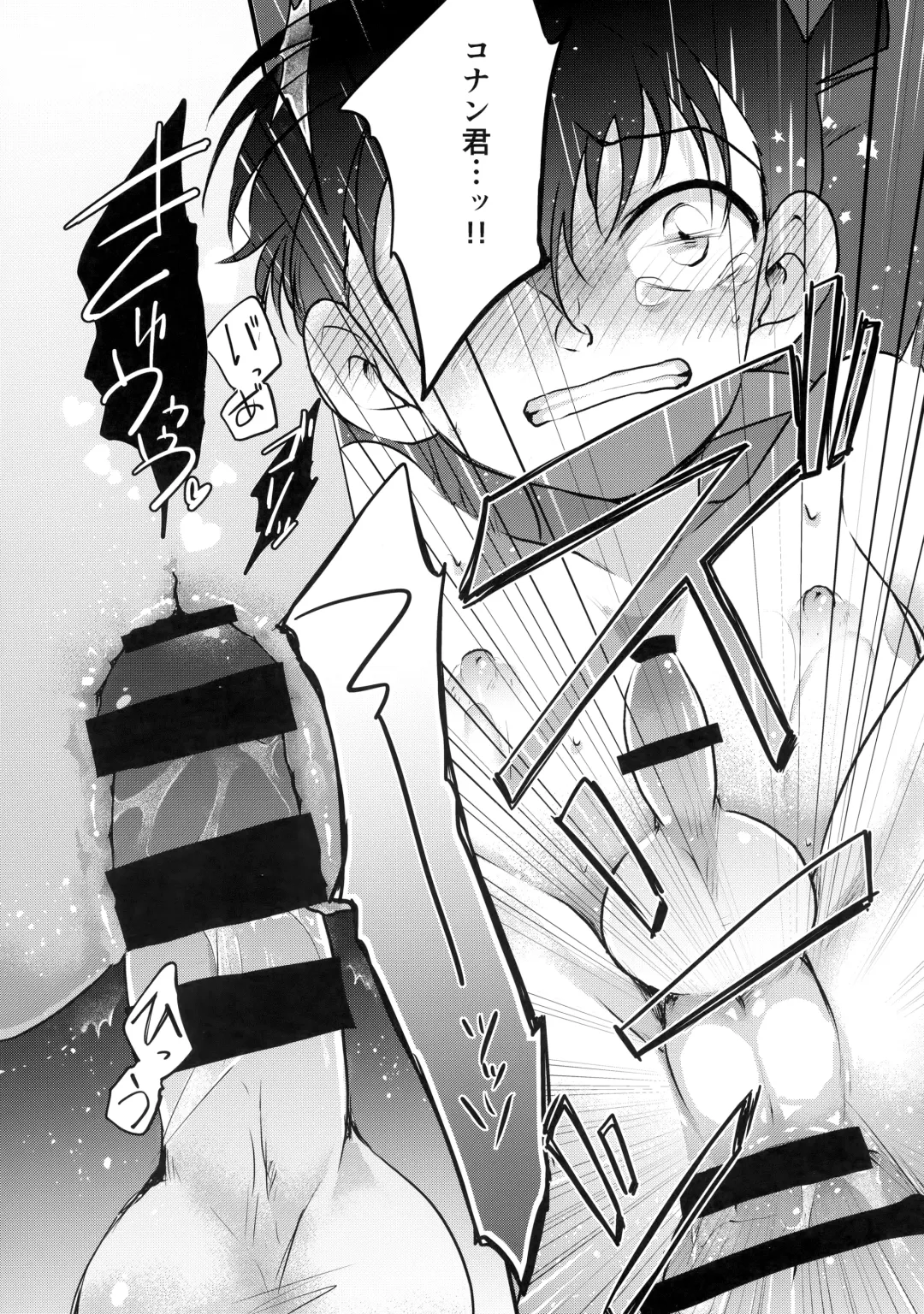 [Makima] Chikubi Kaihatsu Hajimemashita Fhentai - Page 21