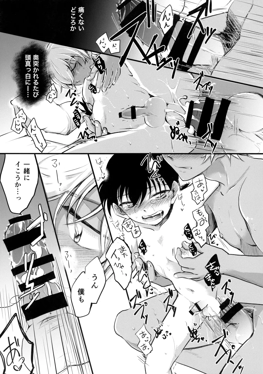 [Makima] Chikubi Kaihatsu Hajimemashita Fhentai - Page 24