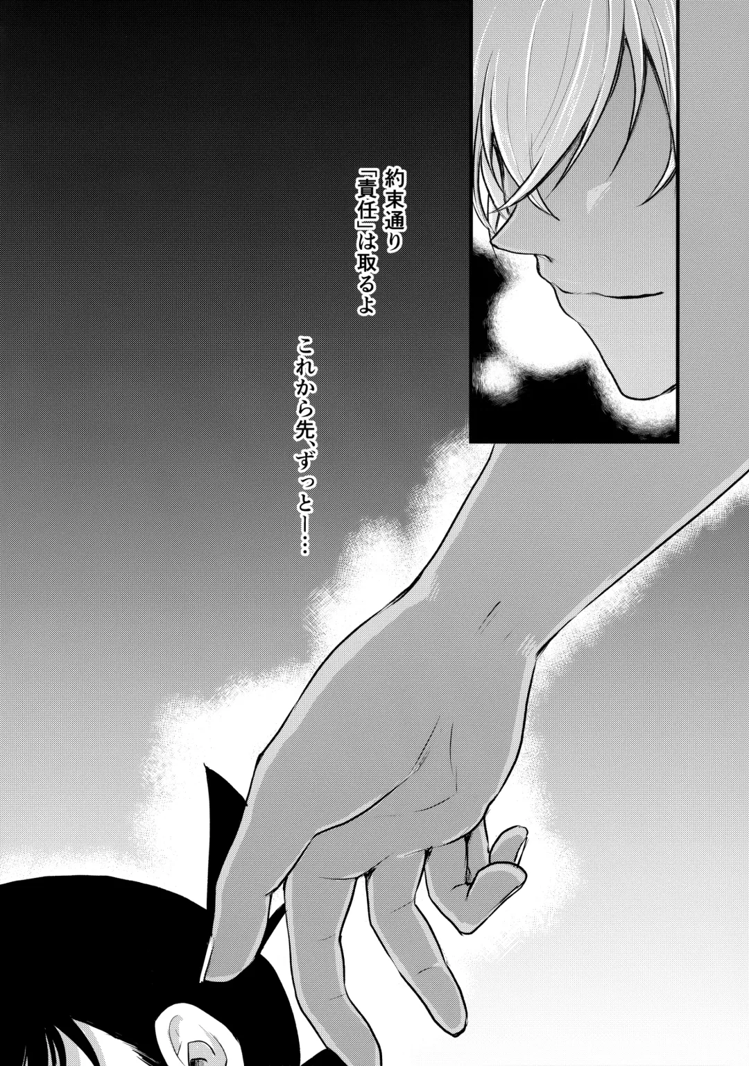 [Makima] Chikubi Kaihatsu Hajimemashita Fhentai - Page 27