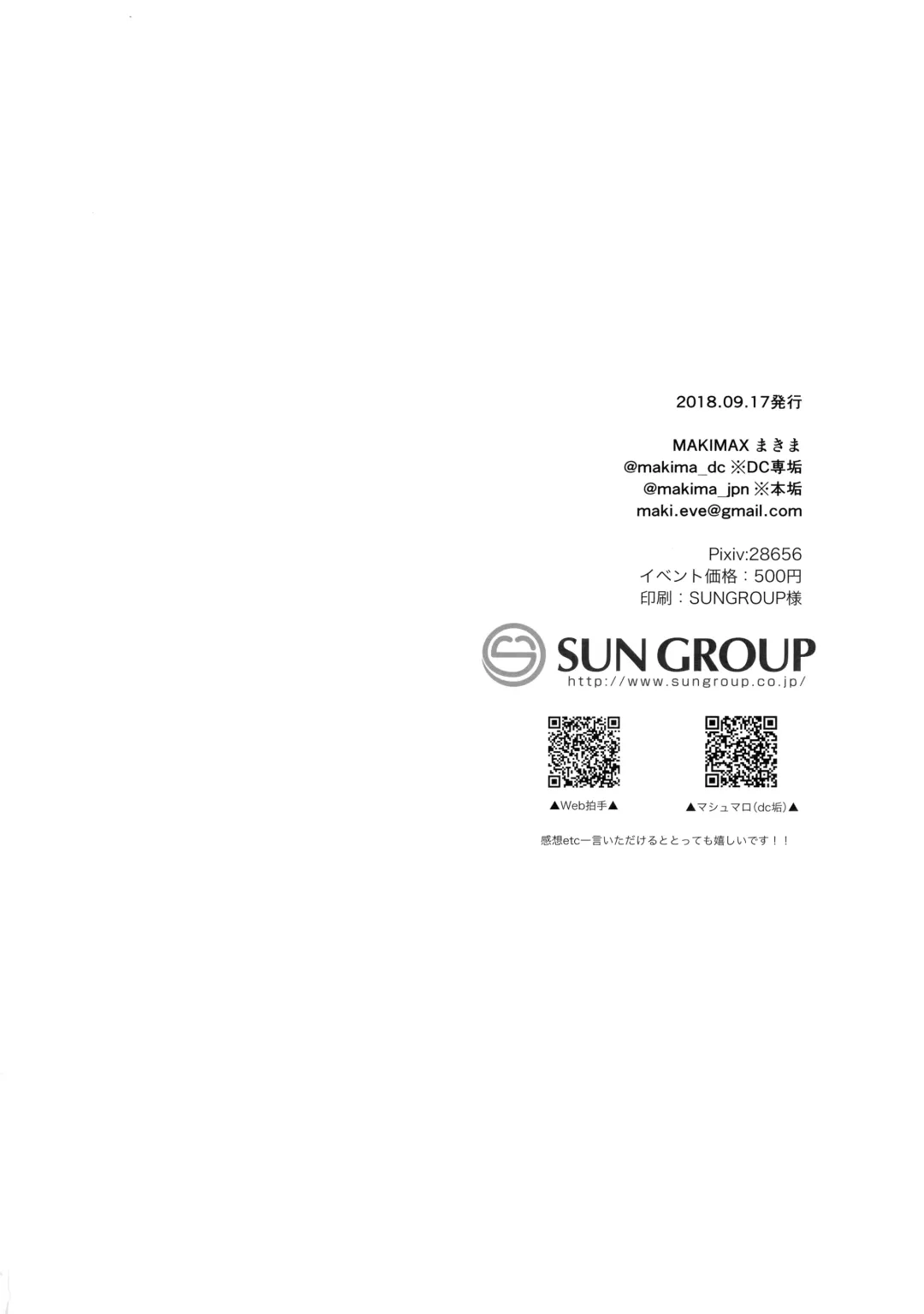 [Makima] Chikubi Kaihatsu Hajimemashita Fhentai - Page 29