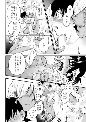 [Makima] Chikubi Kaihatsu Hajimemashita Fhentai - Page 11