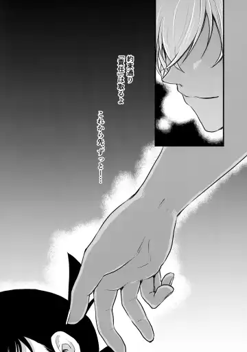 [Makima] Chikubi Kaihatsu Hajimemashita Fhentai - Page 27