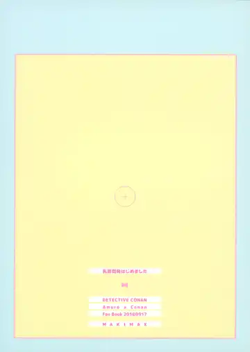 [Makima] Chikubi Kaihatsu Hajimemashita Fhentai - Page 30