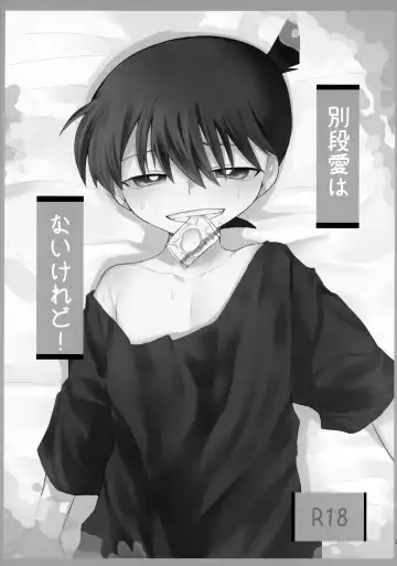 [Suihei] Betsudan ai Wanaikeredo! Fhentai - Page 2