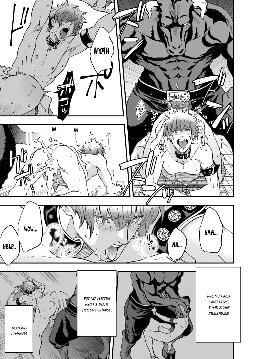 [Unknown] Inbi no Yakata | The House of Obscenity Fhentai - Page 4