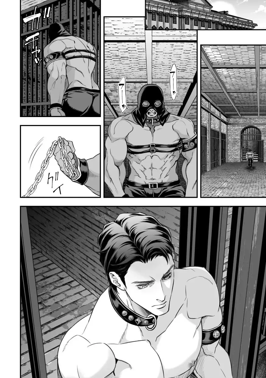 [Unknown] Inbi no Yakata | The House of Obscenity Fhentai - Page 41