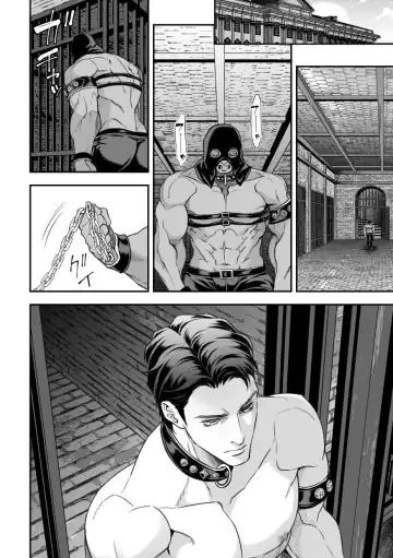 [Unknown] Inbi no Yakata | The House of Obscenity Fhentai - Page 41