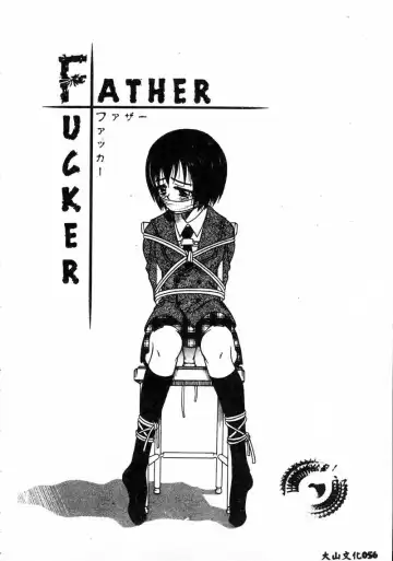 Gouin Yuugi Vol.4 Kinshin Ryoujoku Fhentai - Page 51