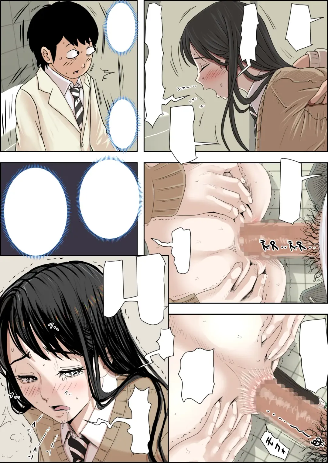 Charao ni Netorare Route 3 Toile de... Fhentai - Page 78